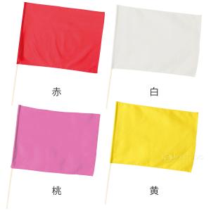 小旗 キッズ 丸棒 運動会 体育祭 カラーフラ...の詳細画像4