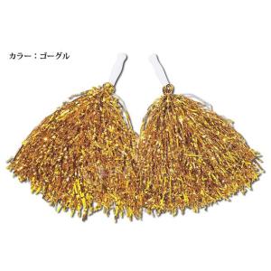 ポンポン チア メッキテープ 2個組 メッキポ...の詳細画像4