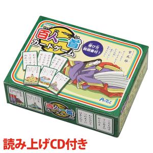 百人一首 かるた CD付 カードゲーム ナレーションCD付
