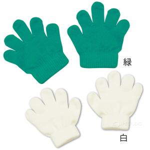 カラーのびのび手袋 ミニ 子供用 赤 青 黄 ...の詳細画像3