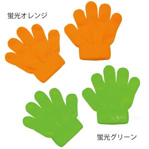 カラーのびのび手袋 ミニ 子供用 赤 青 黄 ...の詳細画像4
