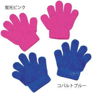 カラーのびのび手袋 ミニ 子供用 赤 青 黄 ...の詳細画像5
