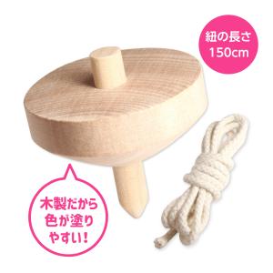 池田工業社(Ikeda Kougyo-sha) 木製工作こま ひも付 45680 2個セット