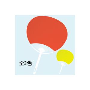 うちわ 無地 カラーうちわ 赤 青 黄 手作り キット 工作 素材 運動会 応援グッズ 体育祭 イベント 祭り コンサート お遊戯会 両面カラー Atc ルーペスタジオ 通販 Yahoo ショッピング