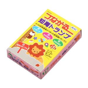 トランプ つながる 知育トランプ 知育玩具 ゲーム 子供 キッズ おもちゃ 幼児 トランプ ゲーム 知育玩具 学習 室内