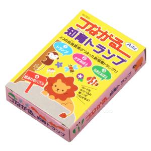 トランプ つながる 知育トランプ 知育玩具 ゲ...の詳細画像1