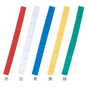 たすき カラーたすき たすきがけ キッズ 運動...の詳細画像2