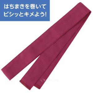ハチマキ 体育祭 4cm× 1.1m はちまき...の詳細画像2
