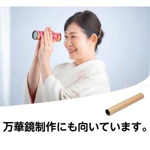 紙管 紙筒 外径32×300mm リレーバトン...の詳細画像3