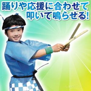 竹ばち 2本組 楽器のおもちゃ 鳴り物 キッズ...の詳細画像3