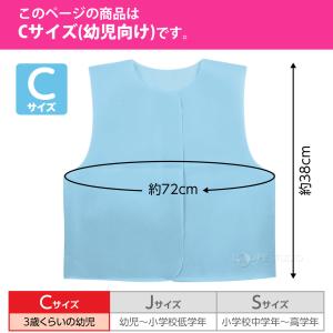 衣装ベースC ベスト 不織布 生地 縫製済み ...の詳細画像1
