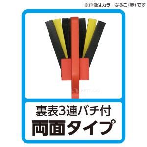 なるこ 無着色 小 1個 よさこい鳴子 楽器 ...の詳細画像4