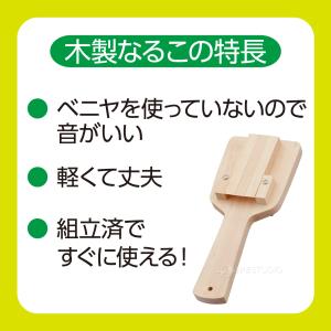 なるこ 無着色 小 1個 よさこい鳴子 楽器 ...の詳細画像5