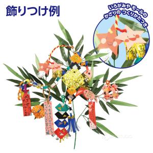 七夕 笹 造花 550mm 個人セット 手作り...の詳細画像1
