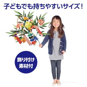 七夕 笹 造花 550mm 個人セット 手作り...の詳細画像3