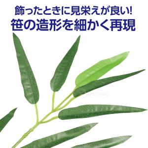七夕 笹 造花 550mm 個人セット 手作り...の詳細画像4