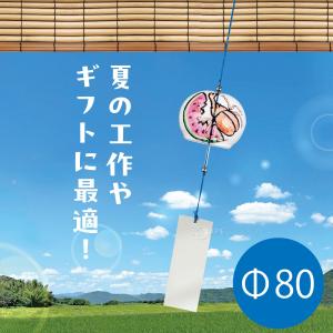 風鈴 手作りキット ガラス 短冊 手作り かわ...の詳細画像1