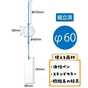 風鈴 手作りキット ガラス 短冊 手作り かわ...の詳細画像3