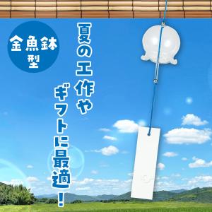 風鈴 手作りキット ガラス 短冊 手作り かわ...の詳細画像4