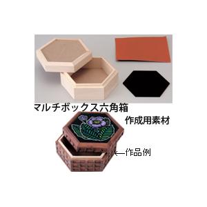 幼児教育マルチボックス六角箱