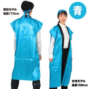 法被 ソフトサテン 大人 ロングハッピ (ハチ...の詳細画像3