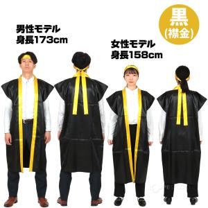 法被 ソフトサテン 大人 ロングハッピ (ハチ...の詳細画像4