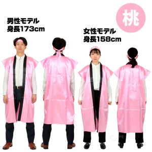 法被 ソフトサテン 大人 ロングハッピ (ハチ...の詳細画像5