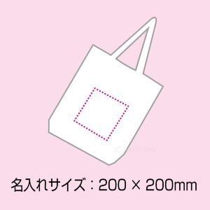 エコバッグ コットン 買い物 コンビニ ベージ...の詳細画像3