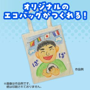 エコバッグ A4サイズ コットン 買い物 コン...の詳細画像2