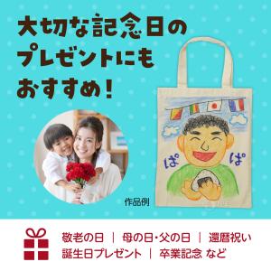 エコバッグ A4サイズ コットン 買い物 コン...の詳細画像4