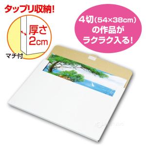 幼児教育教材(キッズ用) 作品収納ケース 白無...の詳細画像3