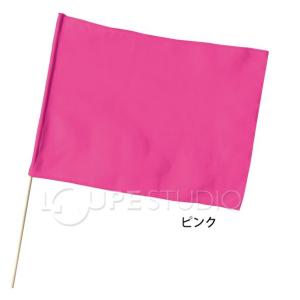 大旗 蛍光色 フラッグ 運動会 体育祭 発表会...の詳細画像2