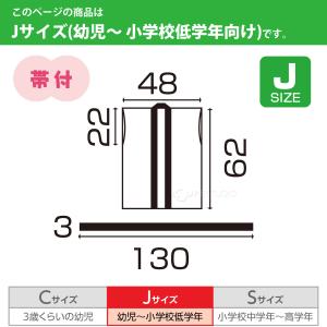 法被 子供 不織布 ハッピ 袖なし (帯付) ...の詳細画像1