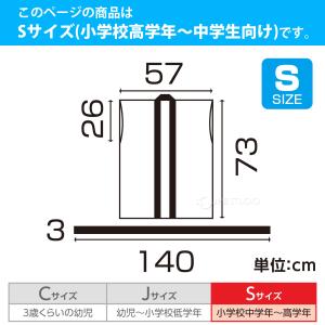 法被 子供 不織布 ハッピ 袖なし (帯付) ...の詳細画像1