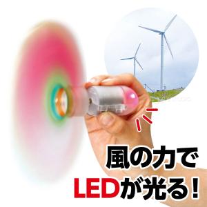風力発電工作キット 実験セット 風力 発電 理...の詳細画像2
