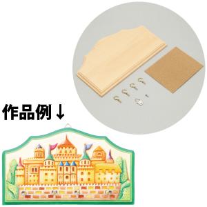 木彫キーハンガー 手作り ハンガー 壁掛け 鍵 収納 フック 木彫 彫る 彫刻 図工 木製 工作 キット 小学生 教材 美術 画材 宿題 自由研究 ク Atc ルーペスタジオ 通販 Yahoo ショッピング