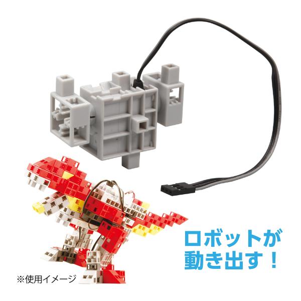 ロボティスト 単品パーツ サーボモーター3Kg 153148 アーテック プログラミング 学習 日本...