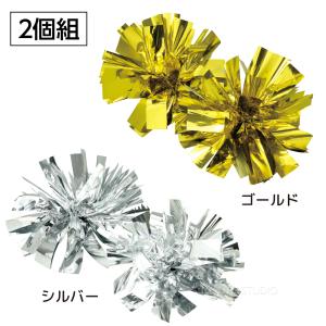 ポンポン チア 2個組 ハンドフリーチアポンポ...の詳細画像2