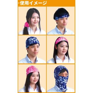パイプバンダナ 薄水色の詳細画像1