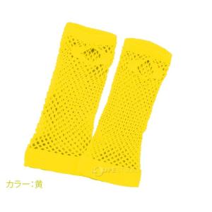 カラーメッシュ グローブ 2個組 リストバンド...の詳細画像2