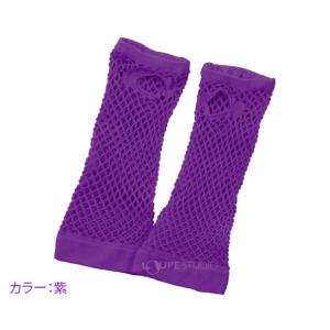 カラーメッシュ グローブ 2個組 リストバンド...の詳細画像3