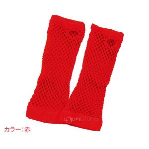 カラーメッシュ グローブ 2個組 リストバンド...の詳細画像1