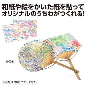 うちわ 骨のみ A 竹製 骨組み 竹 手作り ...の詳細画像2