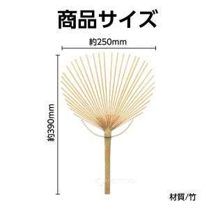 うちわ 骨のみ A 竹製 骨組み 竹 手作り ...の詳細画像4