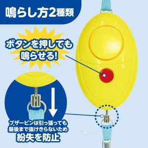 防犯ブザー ランドセル 小学生 かわいい 子供...の詳細画像2