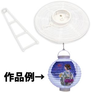 キラキラ光る スノードームライト 手作りキット 工作 図工 光る ライト 女の子 子供 キッズ 小学生 おしゃれ かわいい 可愛い 置物 ハート 七夕 ラメ 飾り Atc ルーペスタジオ 通販 Yahoo ショッピング