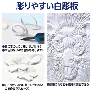 メタルレリーフ板 白彫板 画材 板 図工 美術...の詳細画像4
