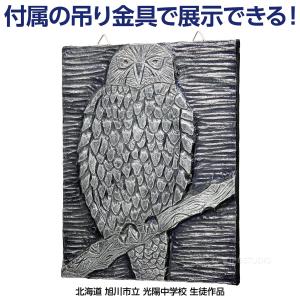 メタルレリーフ板 白彫板 画材 板 図工 美術...の詳細画像5