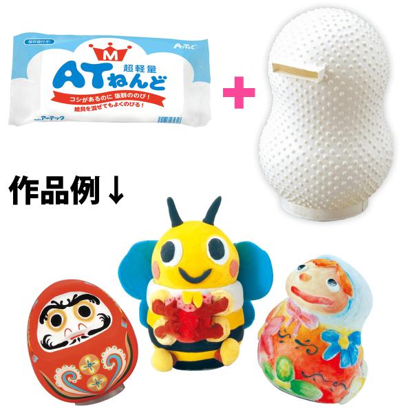 貯金箱 手作り 低学年 高学年 簡単 工作 小学生 自由研究 夏休み アイデア 粘土の貯金箱芯材 A...