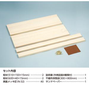 スマートボード 木工作セット 手作りキット 図...の詳細画像4